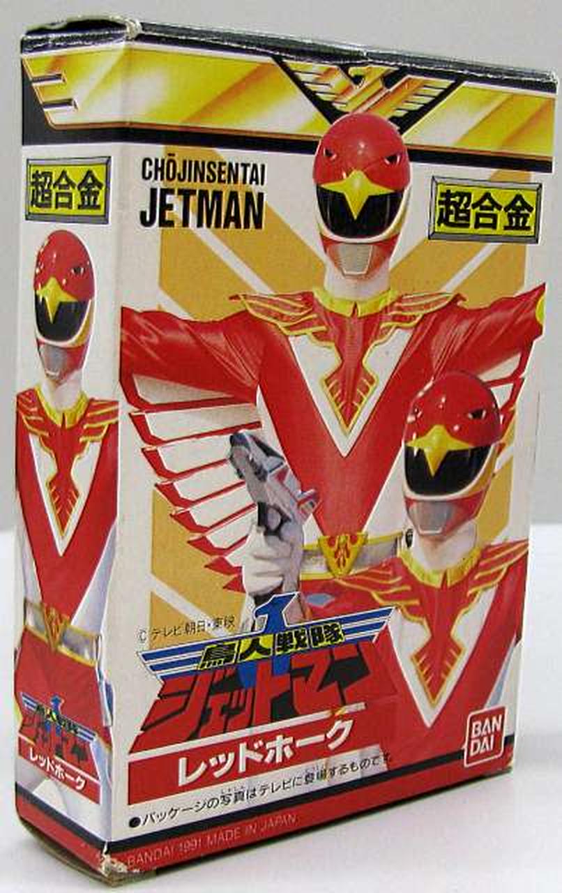 BANDAI Chogokin Red Hawk 'Chojin Sentai Jetman'