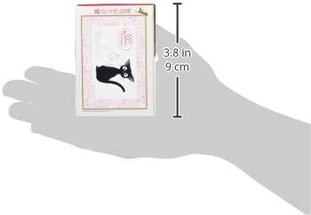Ensky 150-G48 Kiki's Delivery Service Jiji and Lily - Ghibli (Puzzle, 150 Pieces, 10 x 14.7 cm)