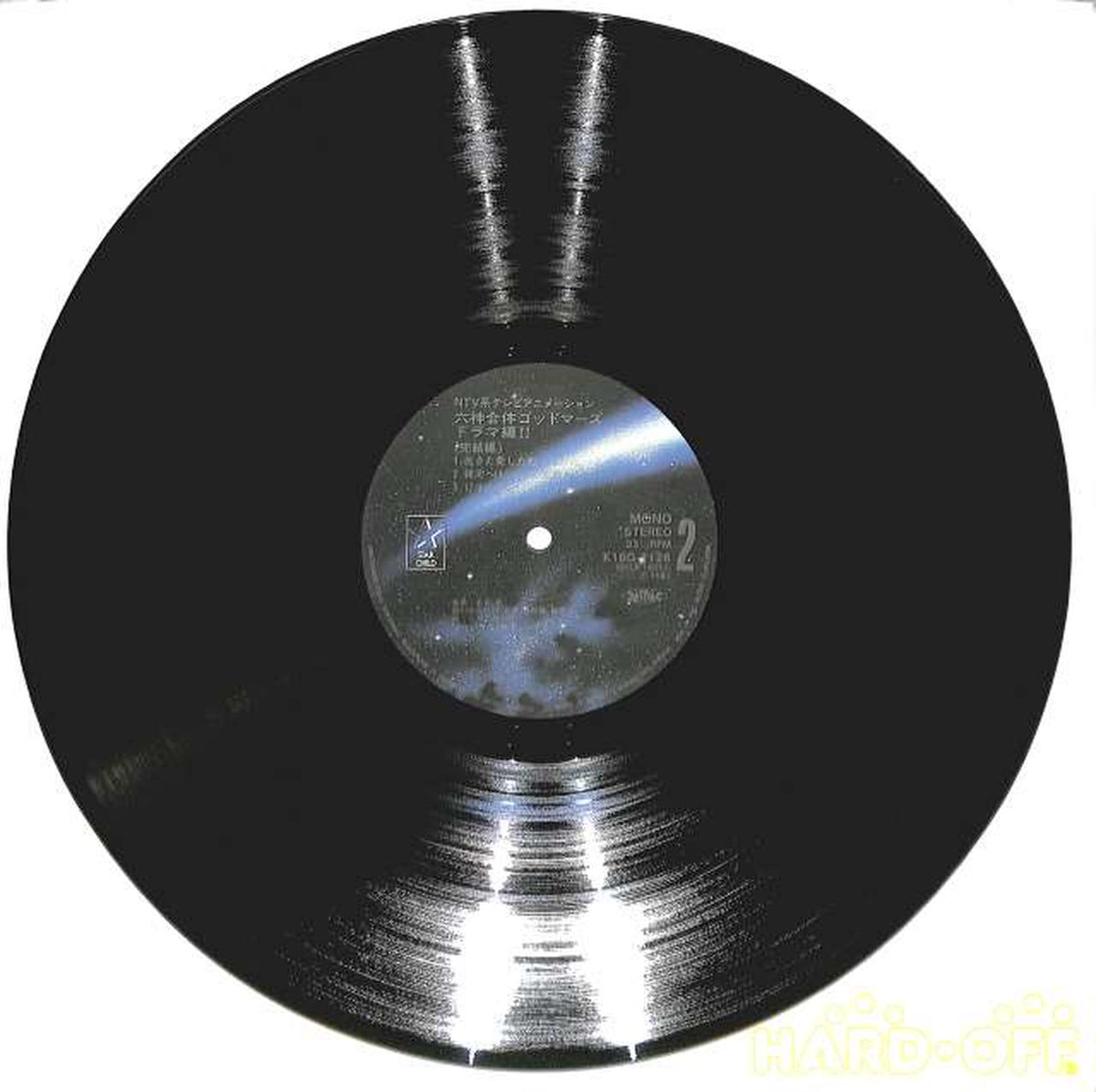 King Records Rokushin Gattai God Mars Drama Edition II K18G-7125~6 2LP