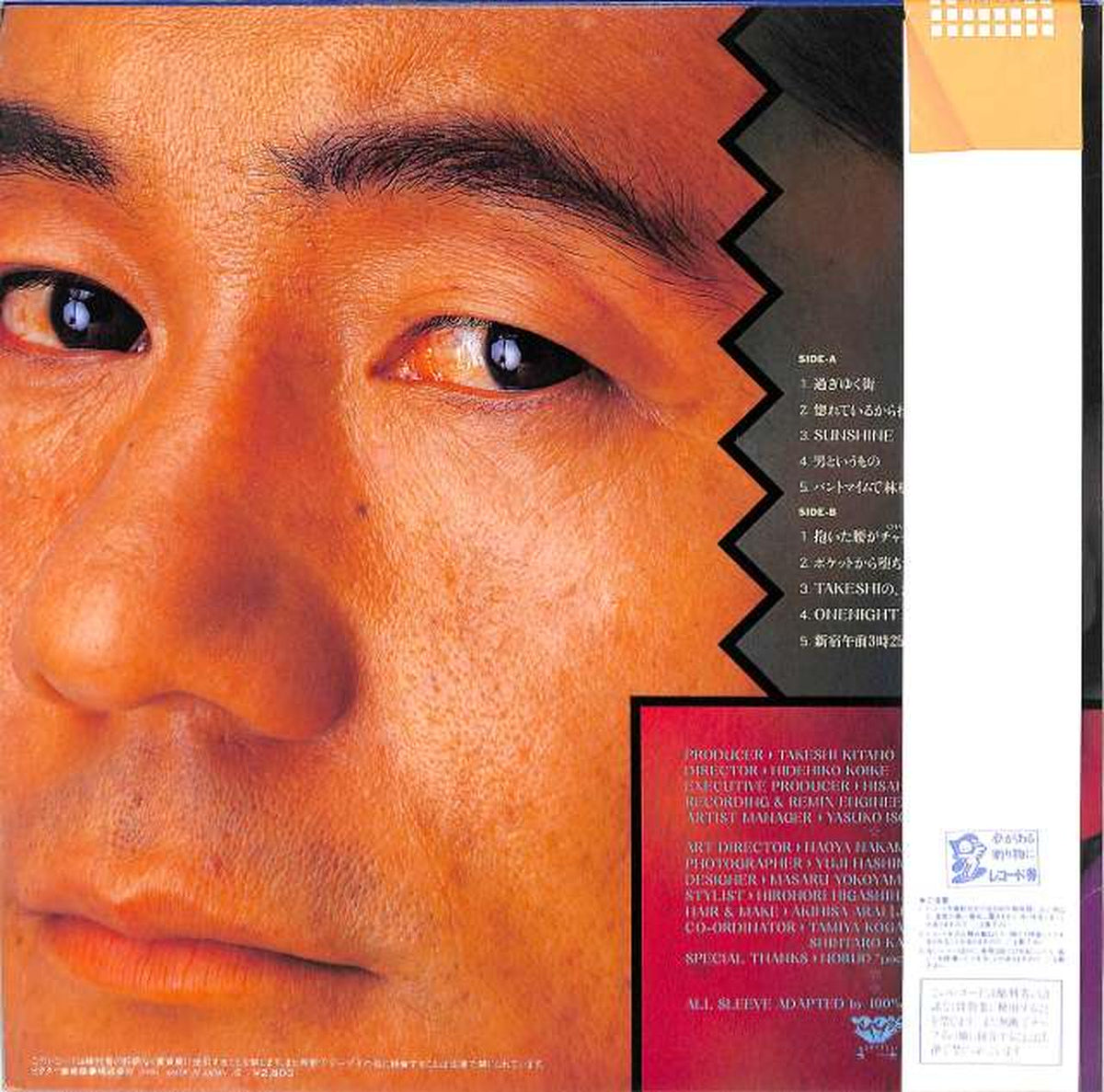 Victor Beat Takeshi "A.M. 3:25" SJX-30246