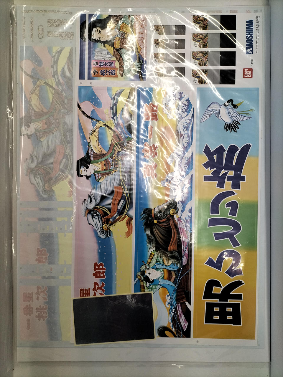 Qingdao Cultural Teaching Materials Company Truck Guy Ichibanboshi Otoko Ippithiki Momojiro - Banzai Thrifting | BanzaiHobby