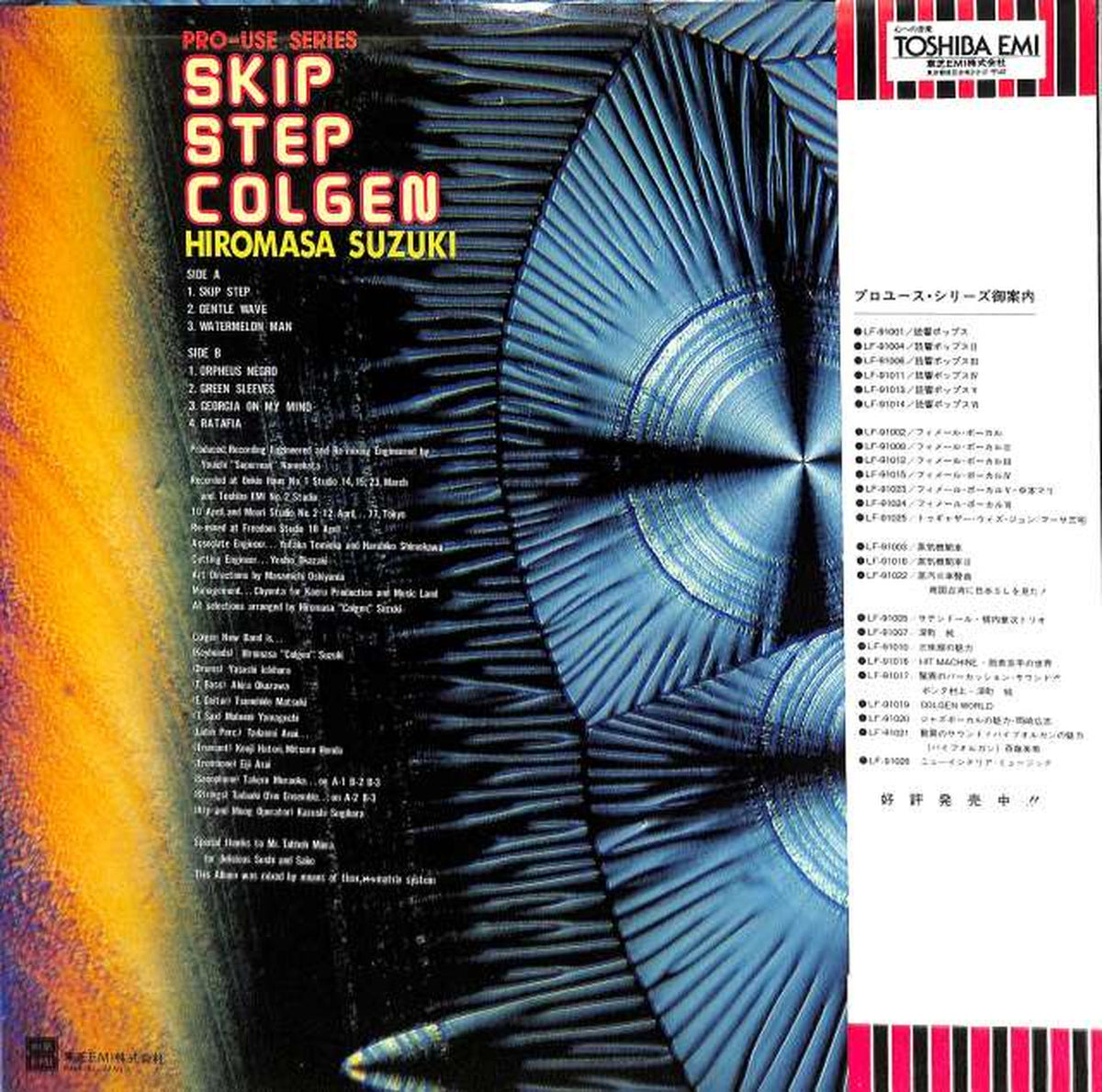 Toshiba EMI Hiromasa Suzuki "Skip Step Colgen" LF-91028