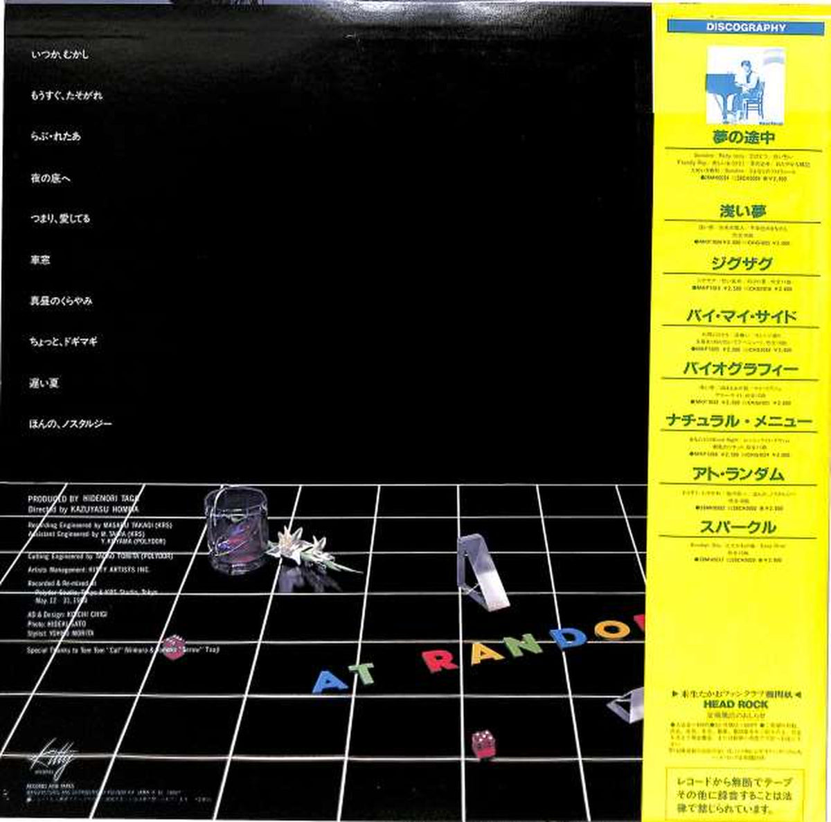 Polydor Takao Kisugi "At Random" 28MK0002
