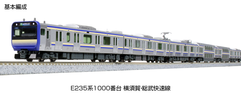 KATO [PO JUN 2024] 10-1703 E235 series 1000 series Yokosuka Line/Sobu Rapid Line Additional Set A (4 cars) - BanzaiHobby