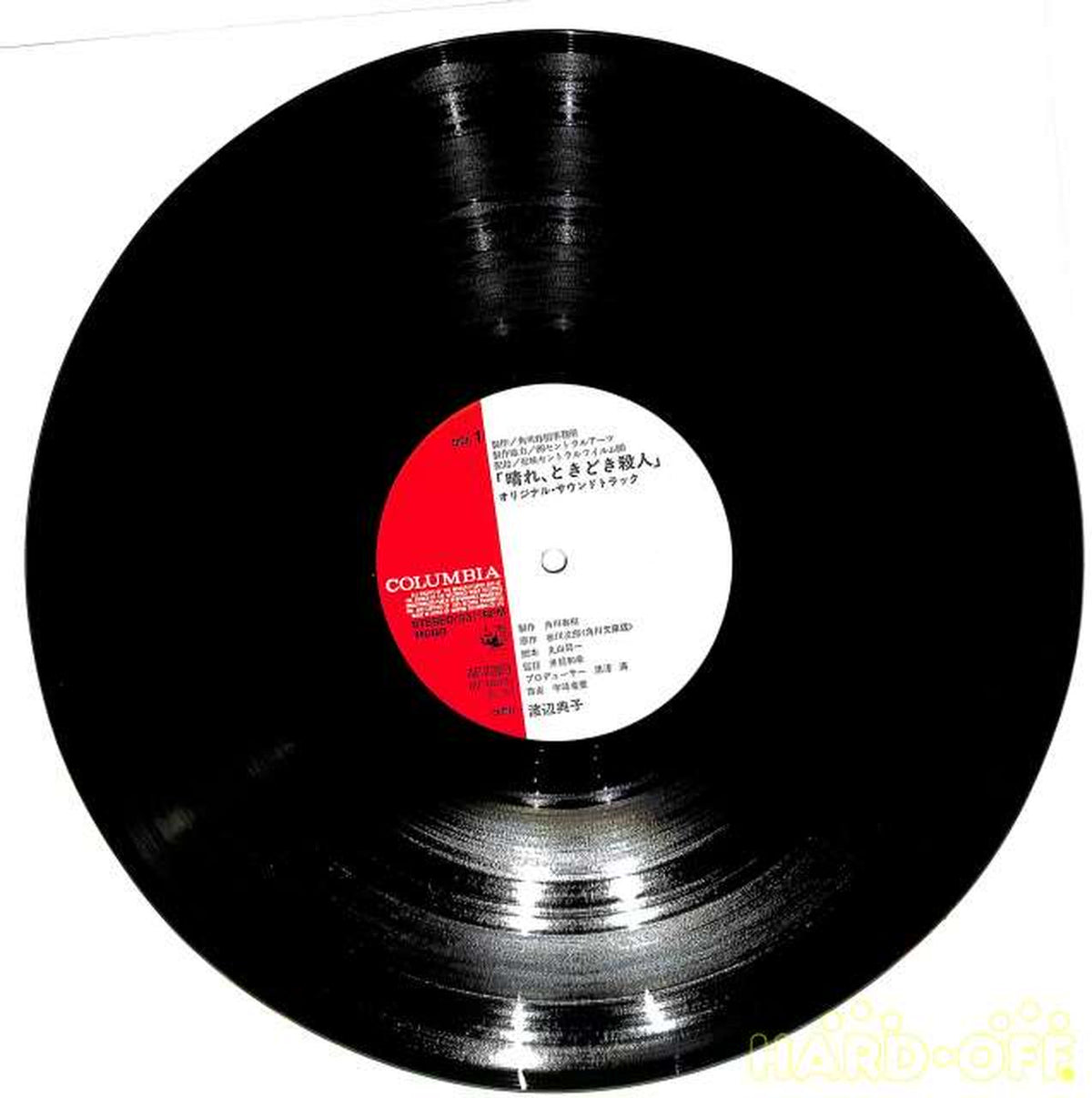 Nippon Columbia Soundtrack 'Sunny Occasional Murder' AF-7283