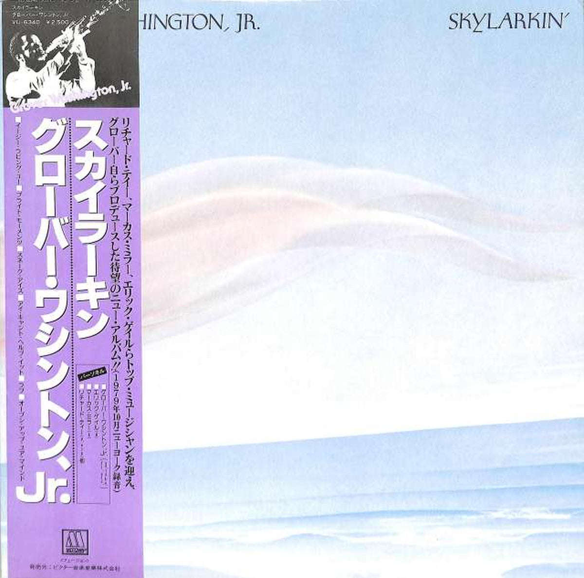 Victor Grover Washington JR 'Skylarkin' VIJ-6340