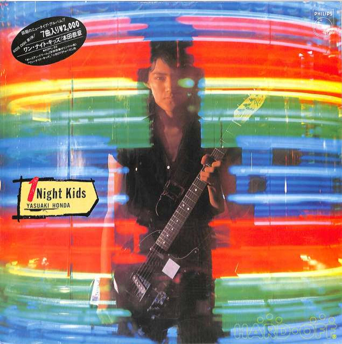 Phillips Yasuaki Honda "One Night Kids" 20PL-22