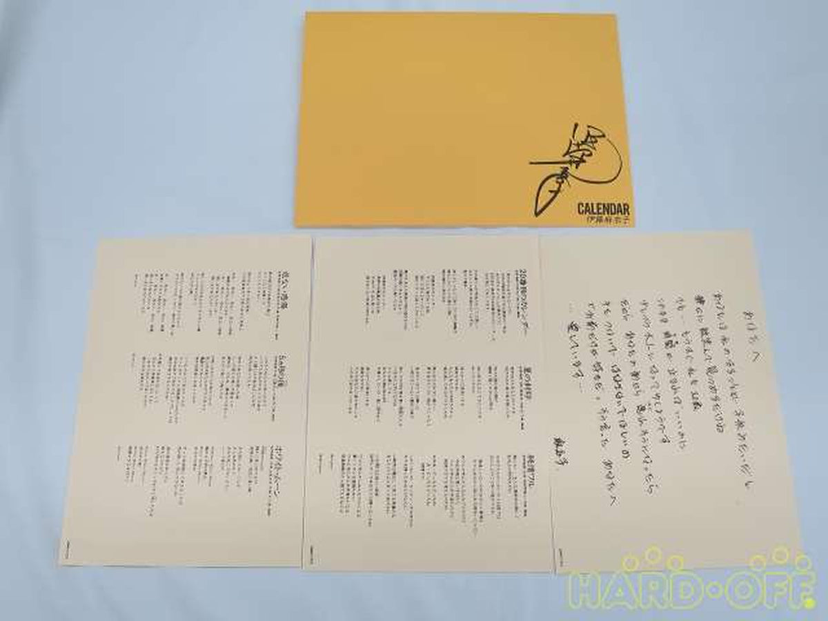 CBS Sony Maiko Ito / Calendar 28AH1713