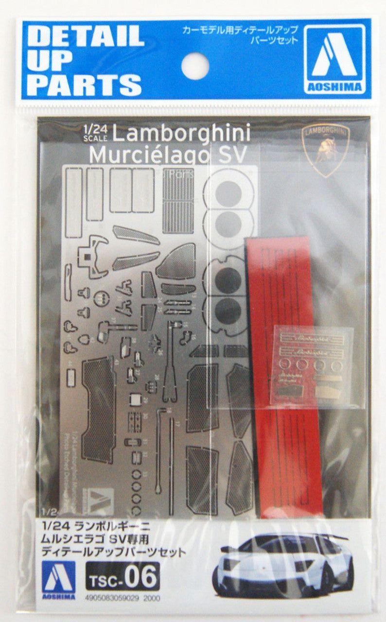 Aoshima 59029 2009 Lamborghini Murcielago Detail Up Parts Set TSC-06 1/24 - BanzaiHobby