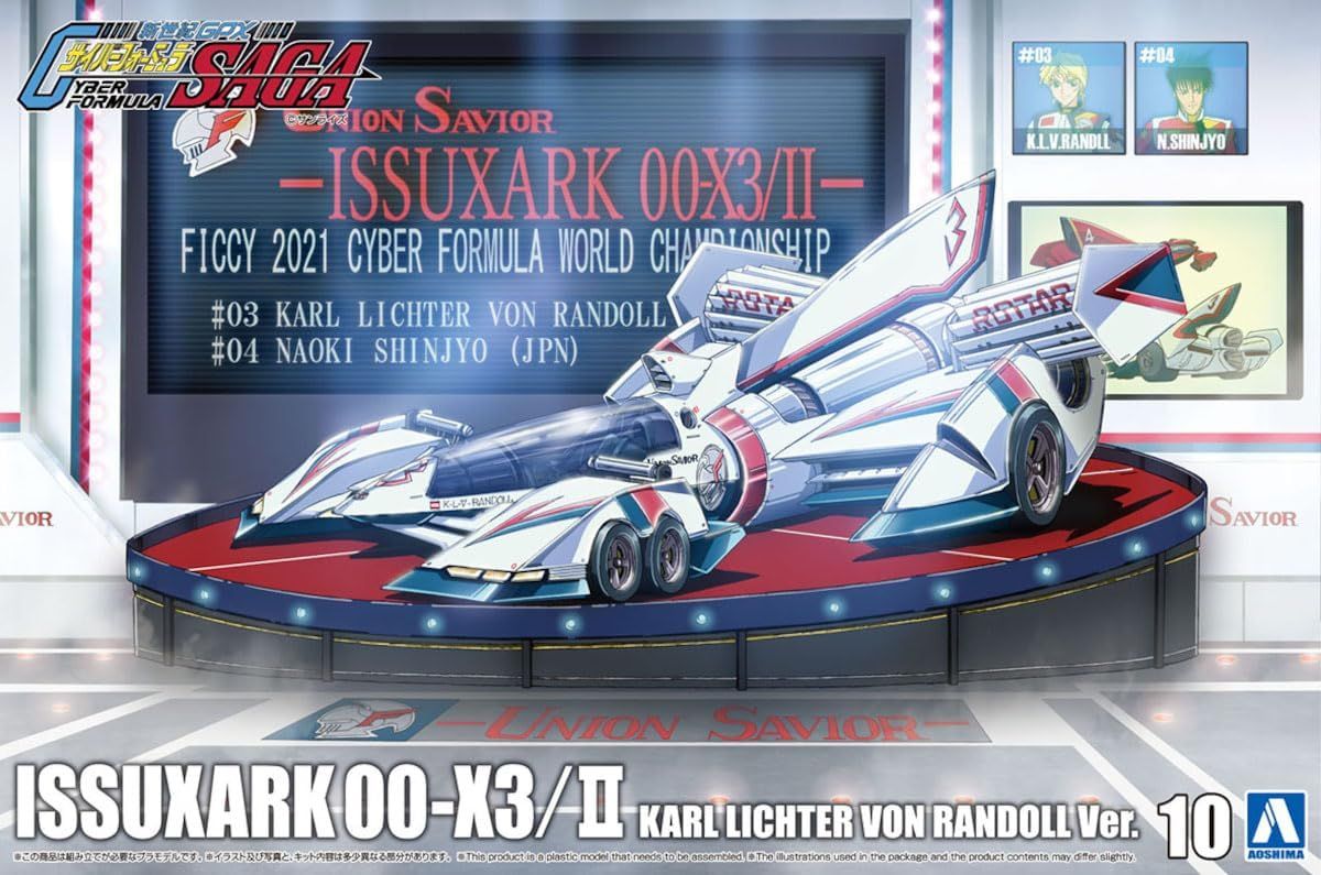 Aoshima Bunka Kyozai Cyber Formula No.10 Ischzak 00-X3/II Karl Richter von Randl, 1/24 - BanzaiHobby