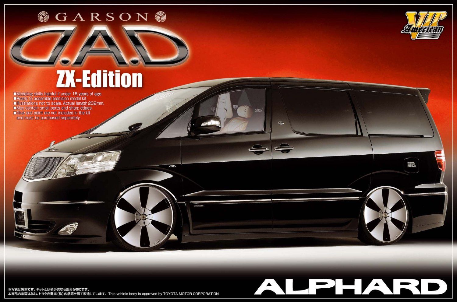 Aoshima Garson D.A.D ZX Edition Alphard Latter Term Type 1/24 - BanzaiHobby