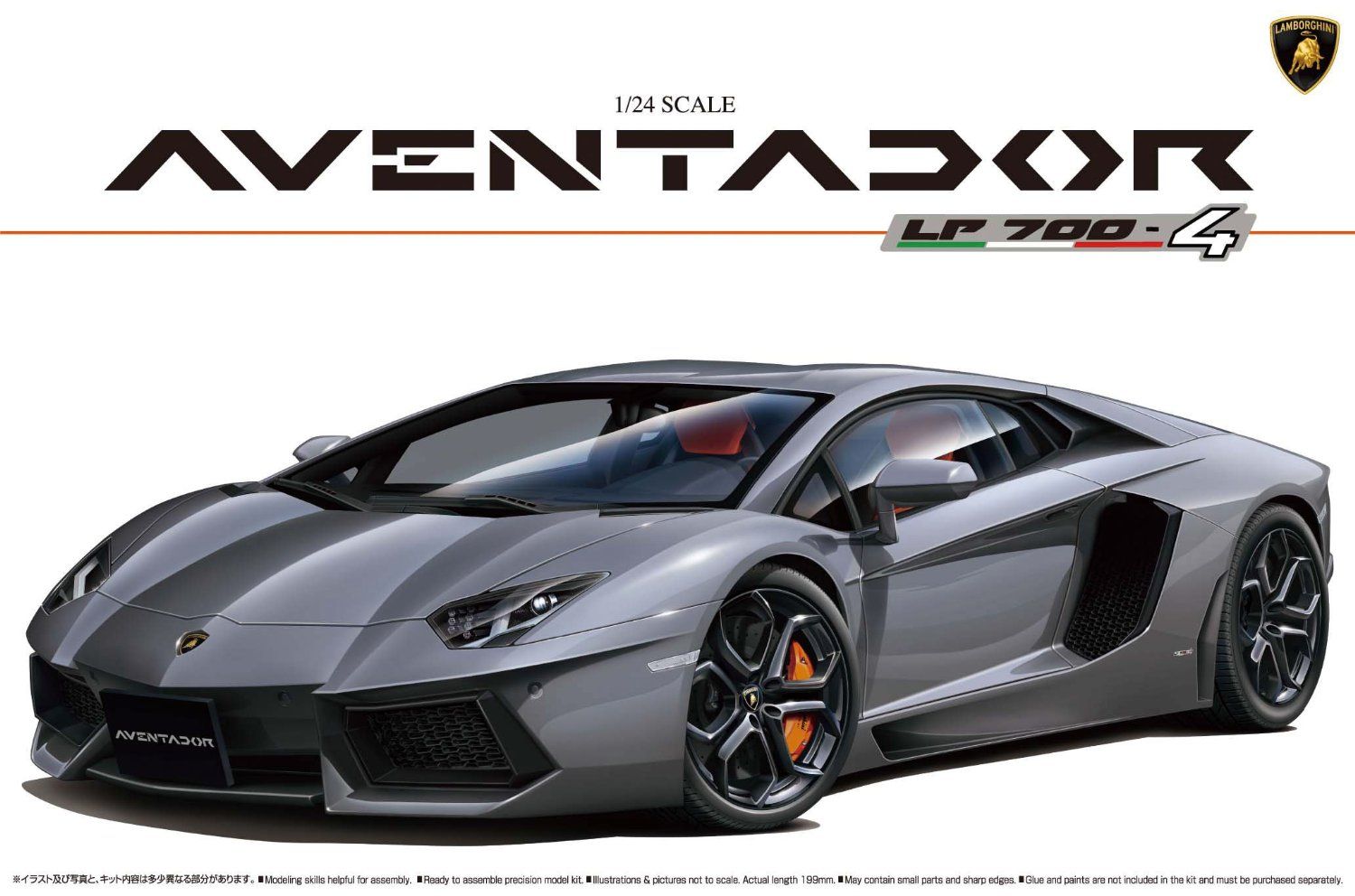 Aoshima Lamborghini Aventador 1/24 - BanzaiHobby