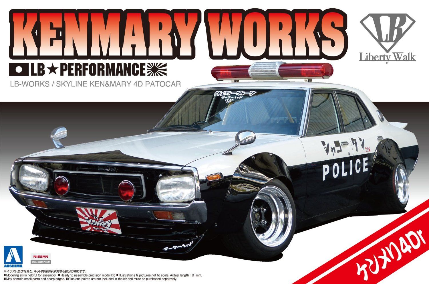 Aoshima LB Works Kenmeri 4 Door Patrol Car 1/24 - BanzaiHobby