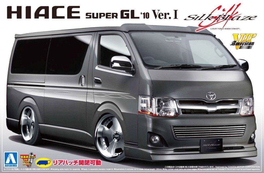 Aoshima Silk Blaze Toyota Hiace 200 `10 Ver.I 1/24 - BanzaiHobby