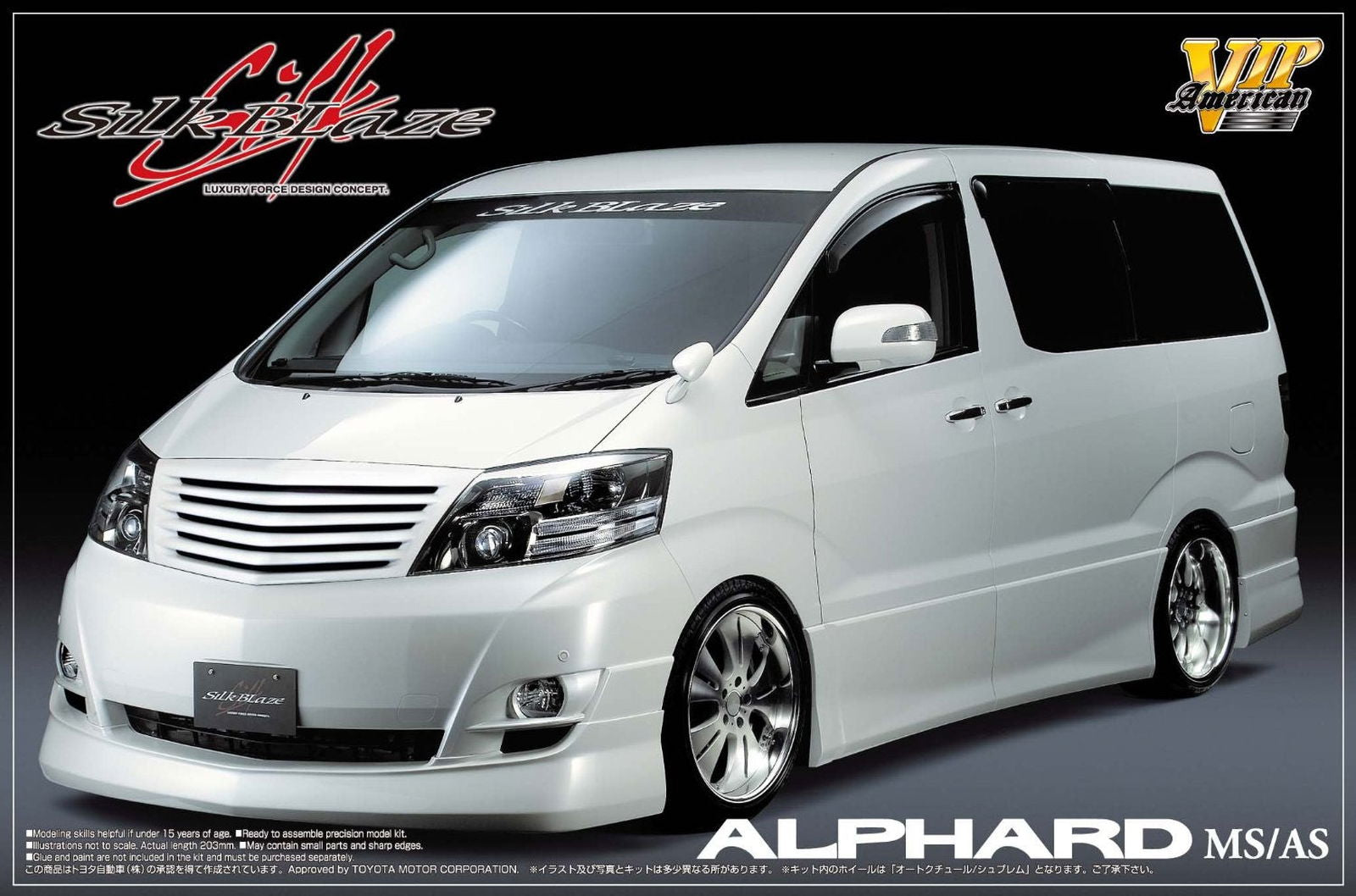 Aoshima Toyota Alphard MS/AS Late Type 1/24 - BanzaiHobby