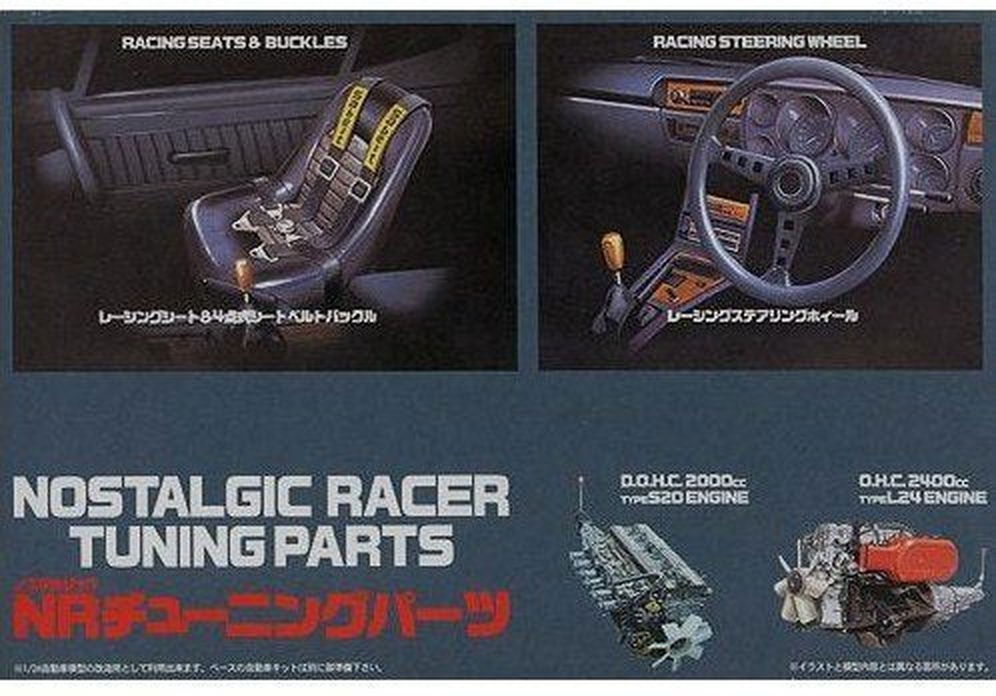 Fujimi GT014 Nostalgic Racer Tuning Parts 1/24 - BanzaiHobby