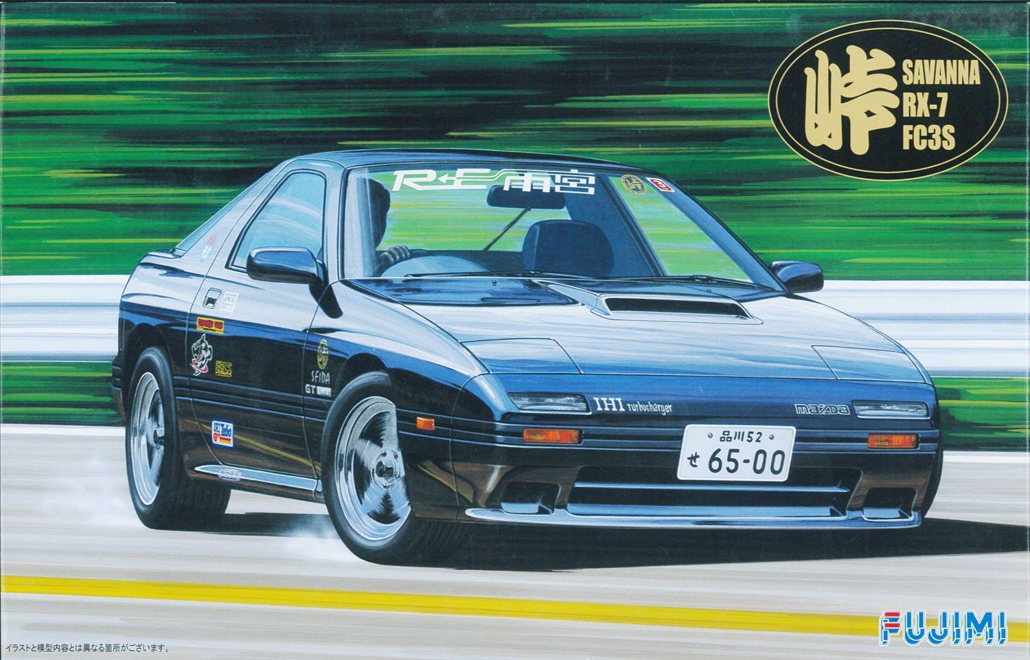 Fujimi Mazda Savanna RX-7 FC3S 1/24 - BanzaiHobby