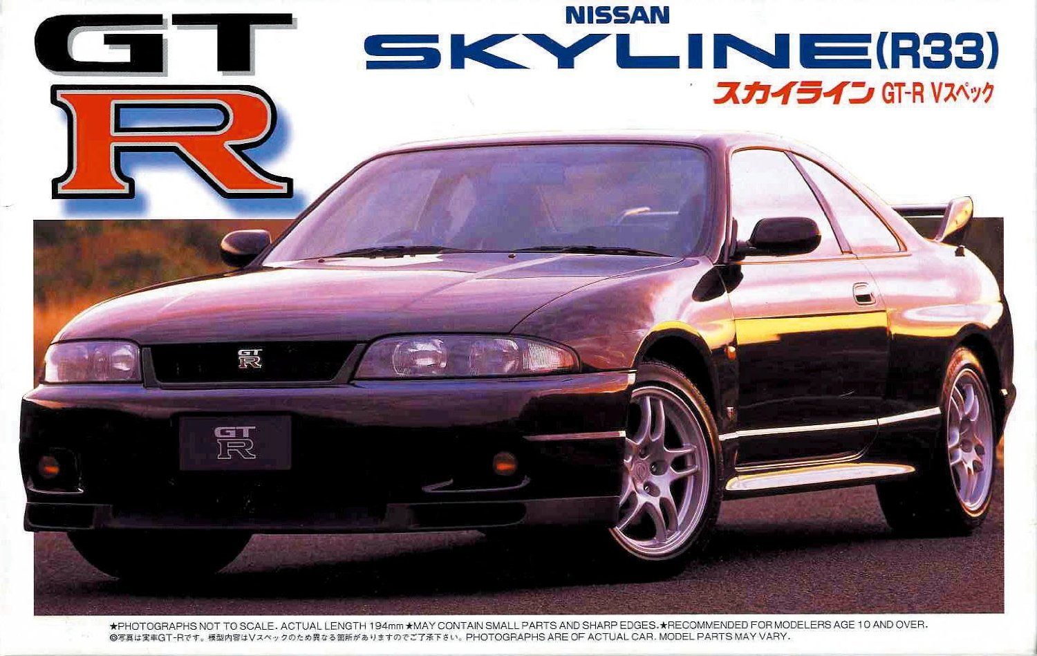 Fujimi R33 Skyline GT-R V-Spec `95 1/24 - BanzaiHobby