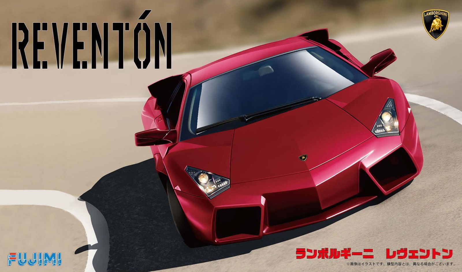 Fujimi RS061 Lamborghini Reventon Rosso 1/24 - BanzaiHobby