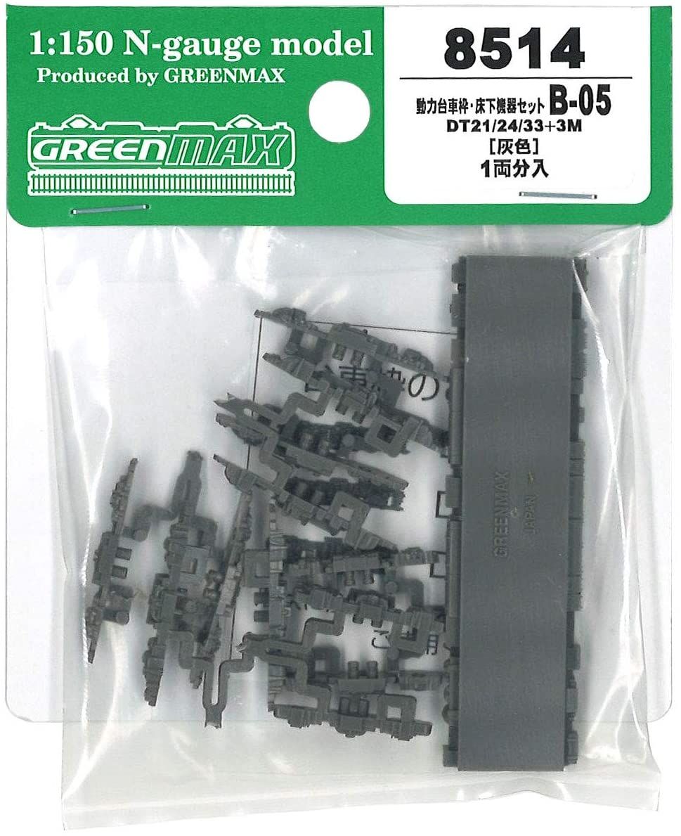 Greenmax [ 8514 ] Power Bogie Frame & Under Floor Parts Set B-05 (DT21/24 - BanzaiHobby