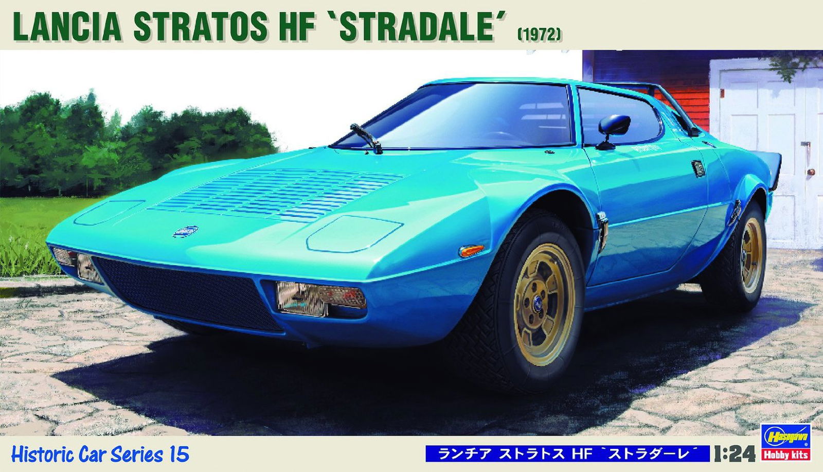 Hasegawa Lancia Stratos HF Stradare 1/24 - BanzaiHobby