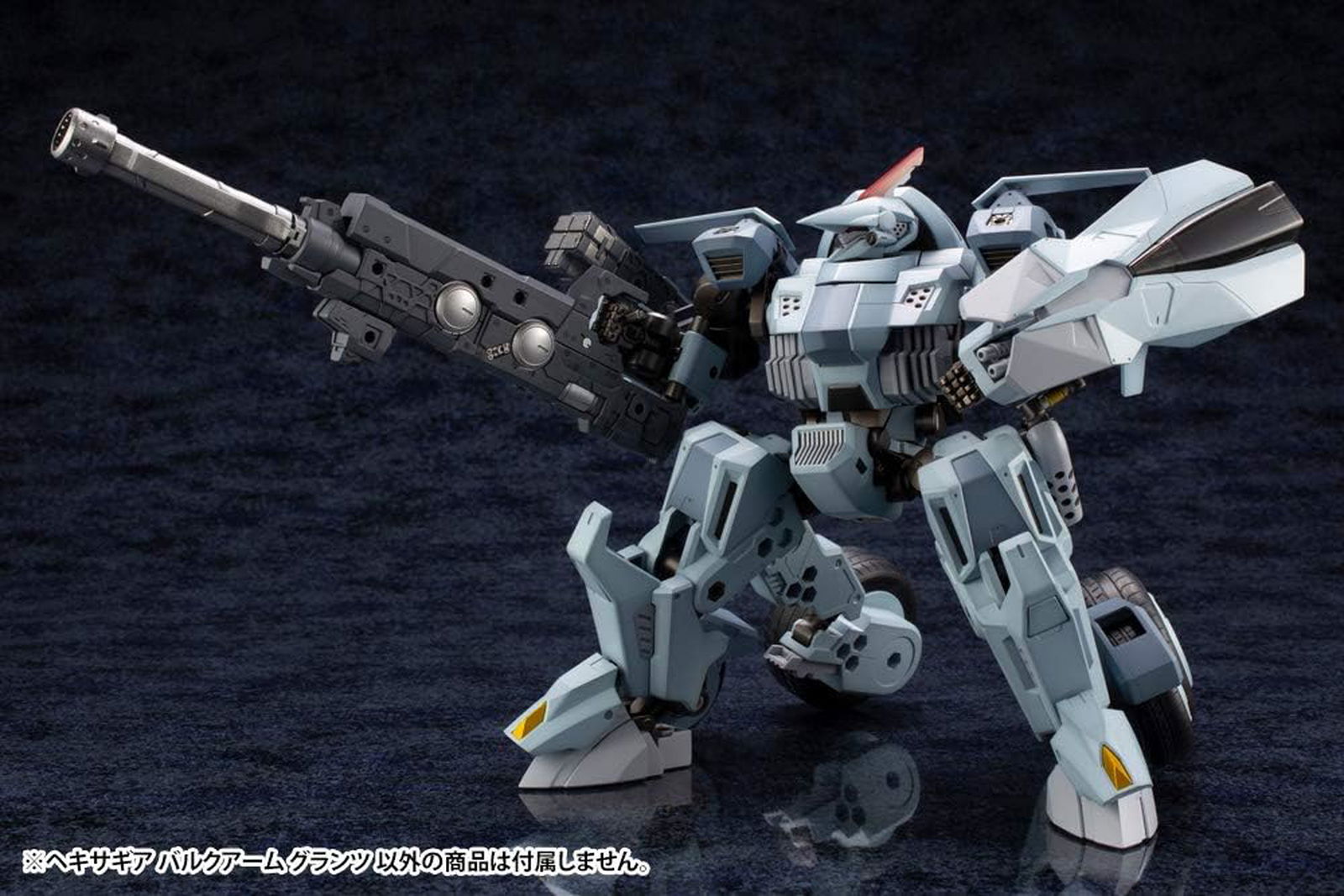 Kotobukiya HG027R Hexa Gear Bulk Arm Glanz 1/24 - BanzaiHobby