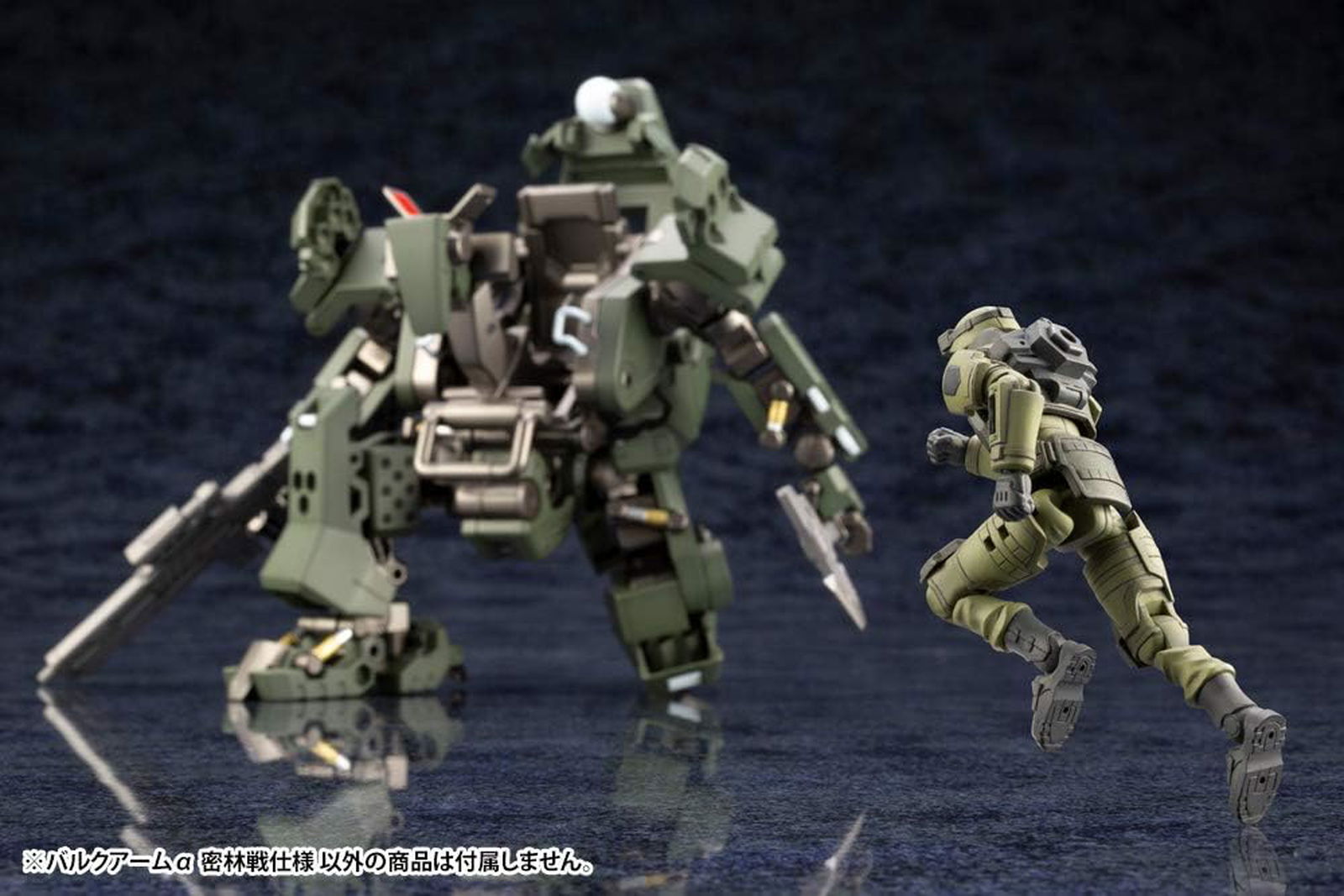 Kotobukiya HG040X Hexa Gear Bulk Arm Alpha, Dense Forest Warfare Specifications 1/24 - BanzaiHobby