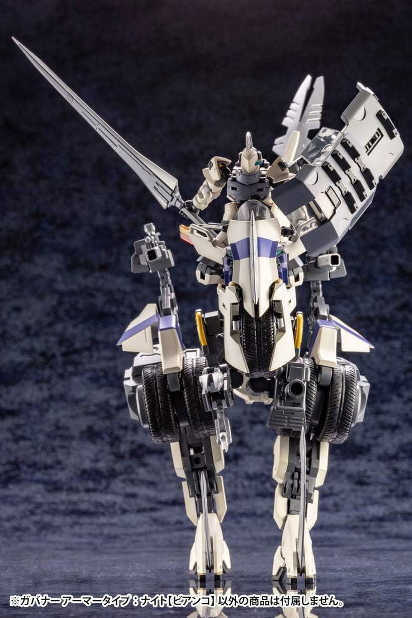 KOTOBUKIYA HG045R Hexa Gear Governor Armor Type: Knight Bianco 1/24 - BanzaiHobby