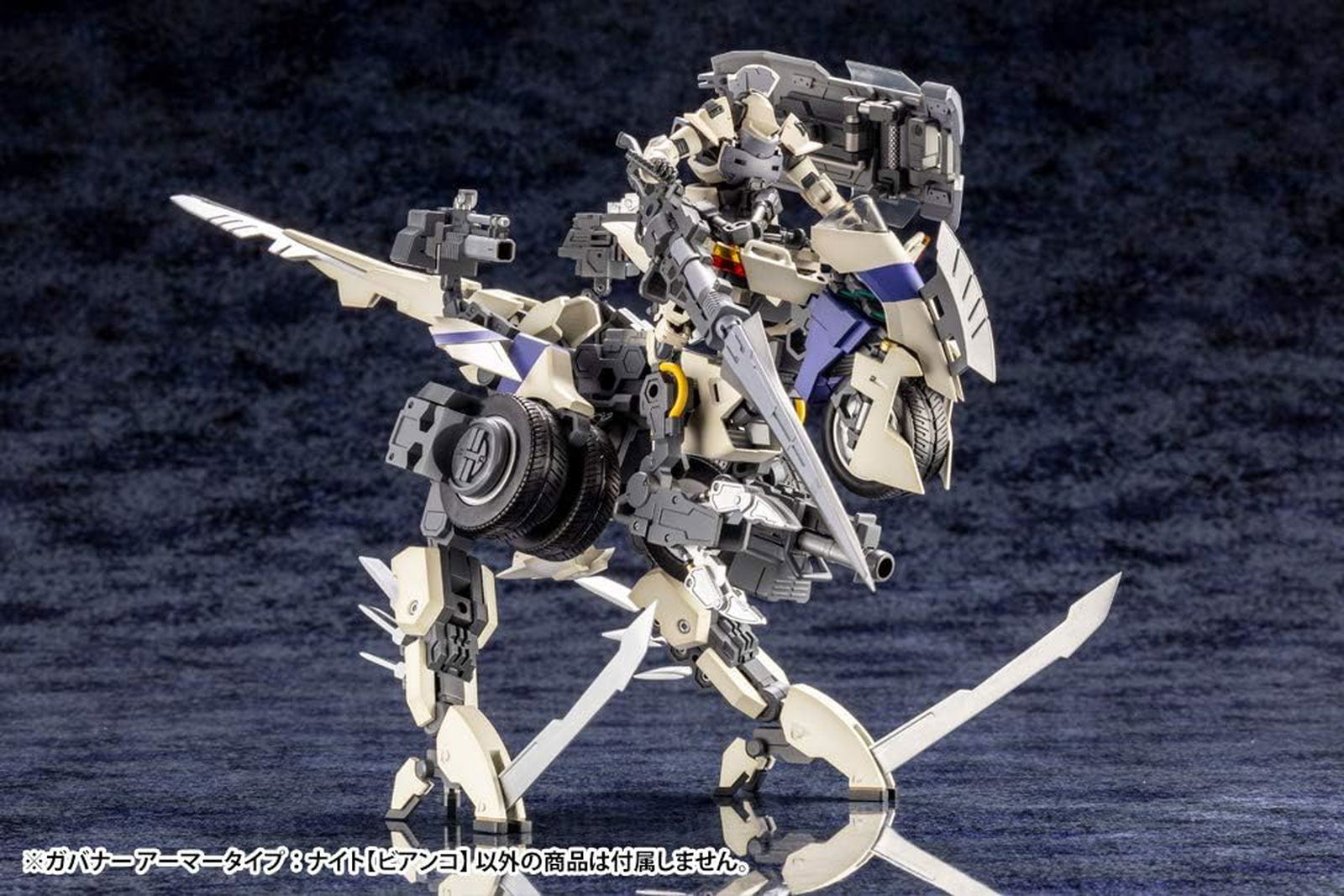 KOTOBUKIYA HG045R Hexa Gear Governor Armor Type: Knight Bianco 1/24 - BanzaiHobby