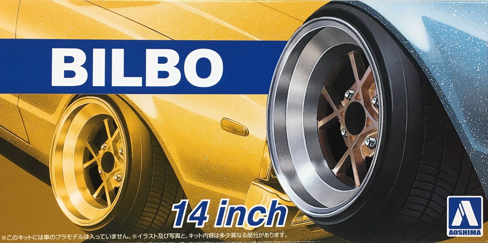 Aoshima 1/24 Bilbo 14inch - BanzaiHobby