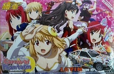 Aoshima 1/24 Carnival Phantasm AE86 Corolla Levin Late - BanzaiHobby