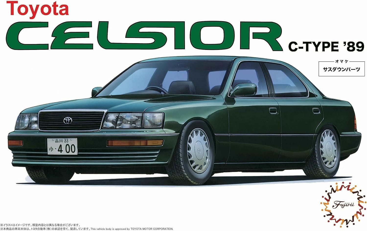 Fujimi ID004 1/24 Celsior C Type '89 - BanzaiHobby