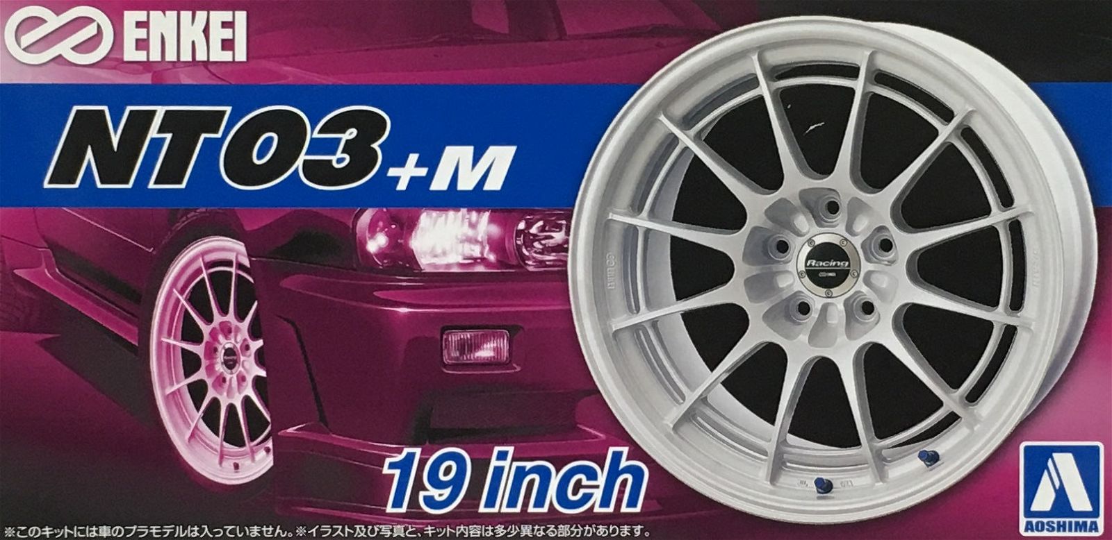 Aoshima 1/24 Enkei NT03+M 19 Inch - BanzaiHobby