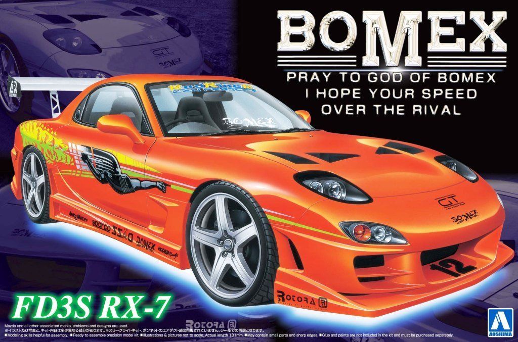 Aoshima SVR80 1/24 FD3S BOMEX RX-7 Limited - BanzaiHobby