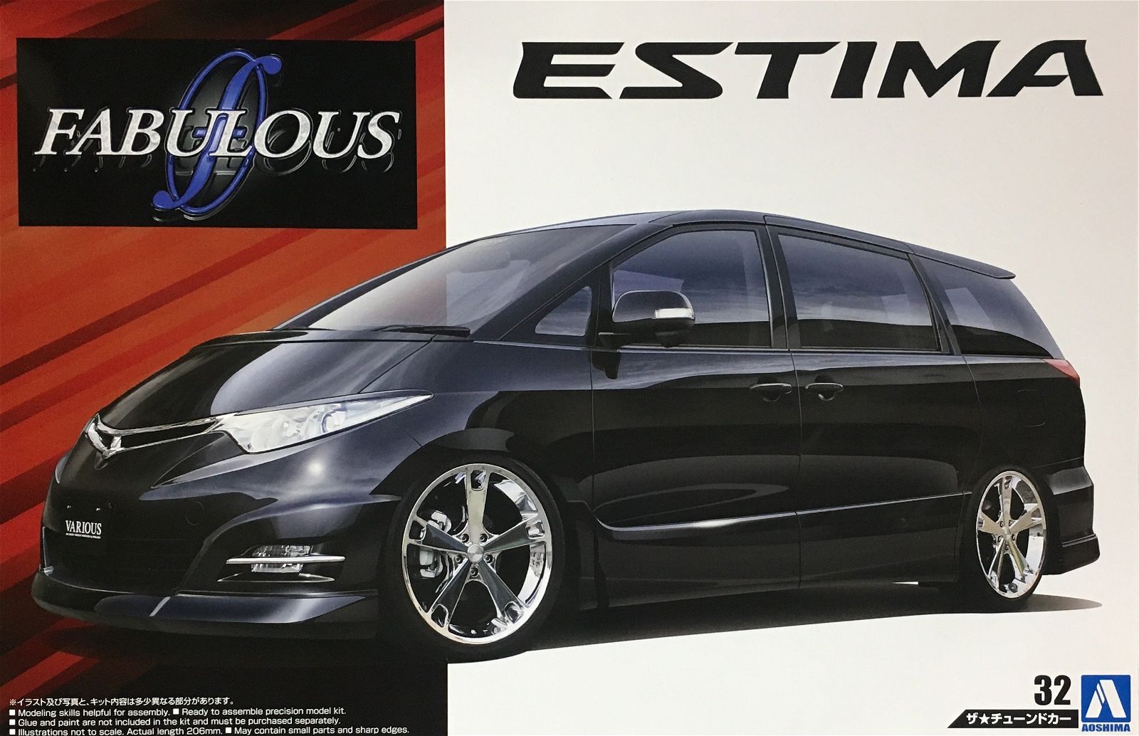 Aoshima 1/24 Fabulous Various GSR50 Estima `06 Toyota - BanzaiHobby