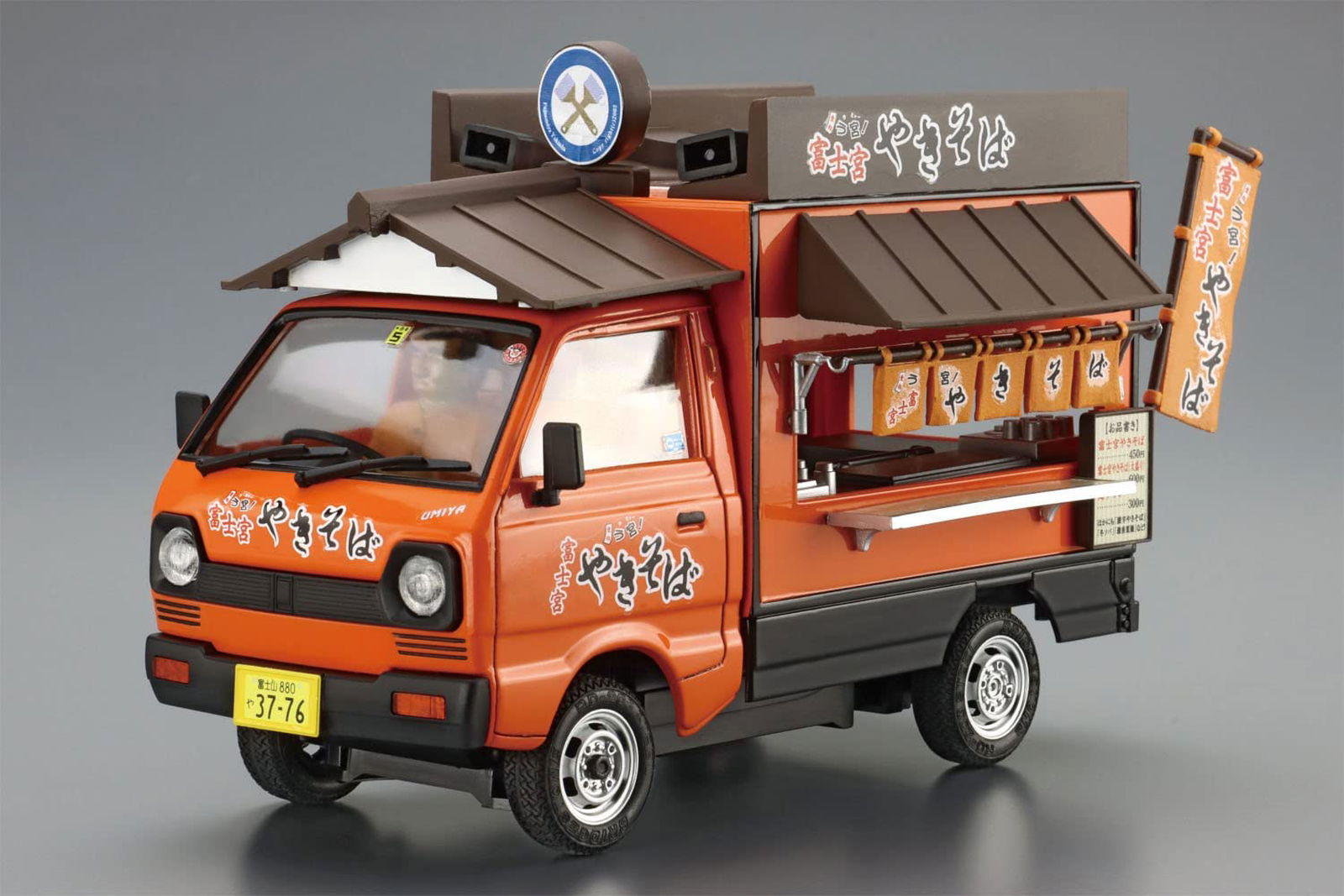 Aoshima Moving Stall 1/24 Fujinomiya Yakisoba - BanzaiHobby