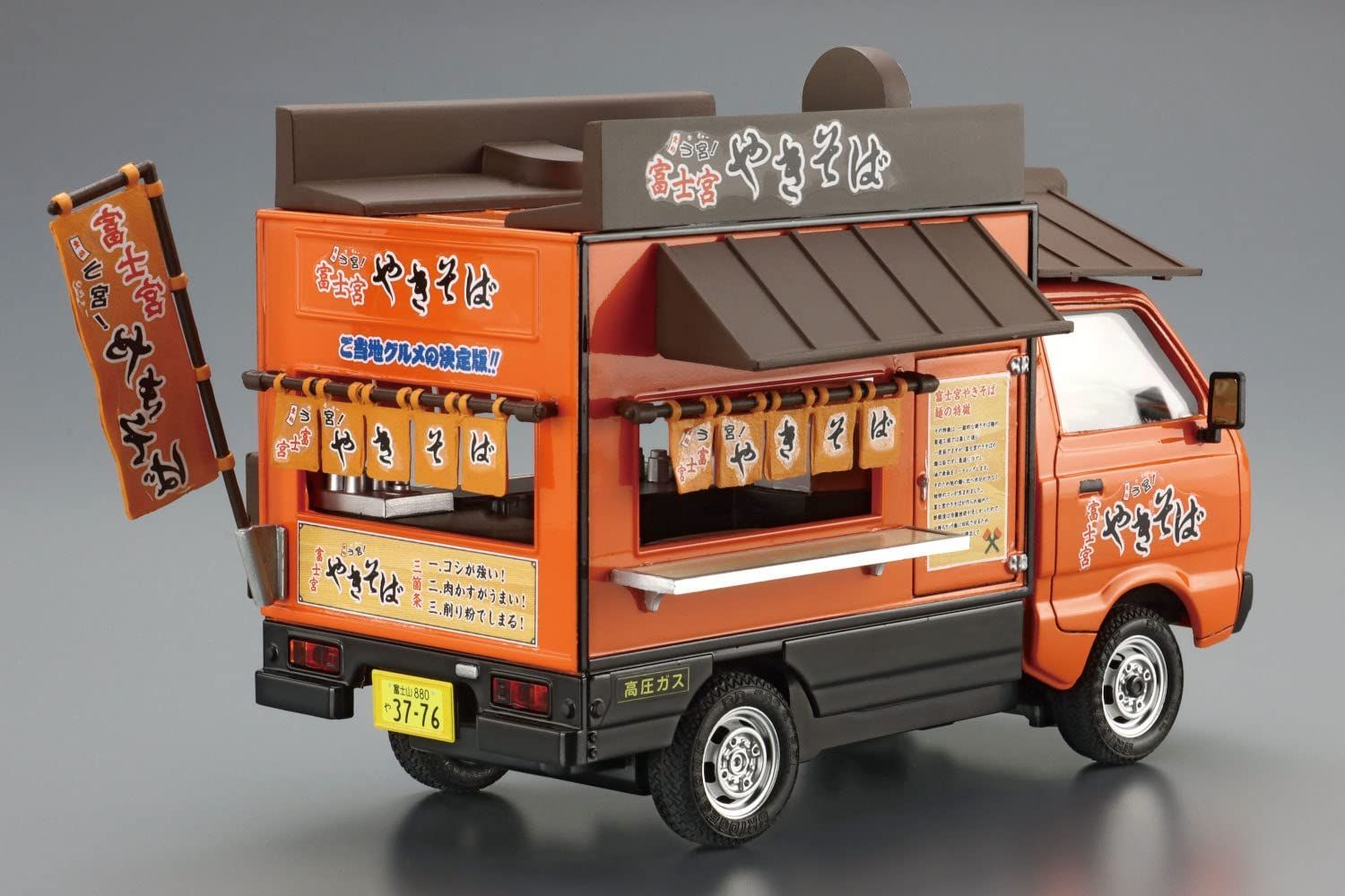 Aoshima Moving Stall 1/24 Fujinomiya Yakisoba - BanzaiHobby