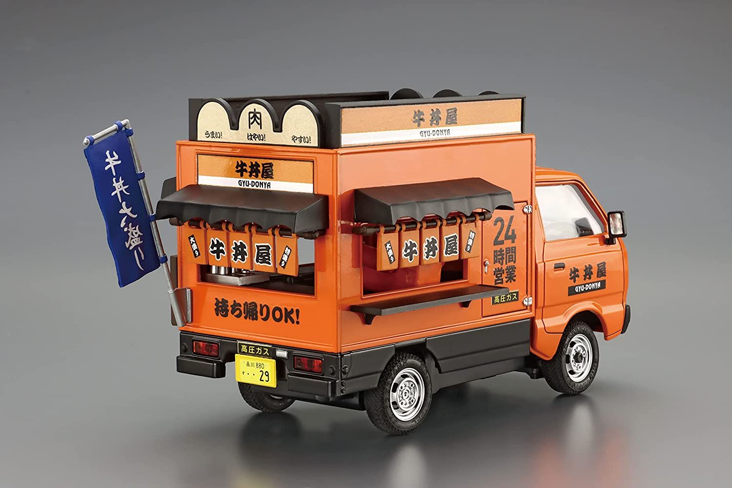 Aoshima Moving Stall 1/24 Gyudon Restaurant - BanzaiHobby