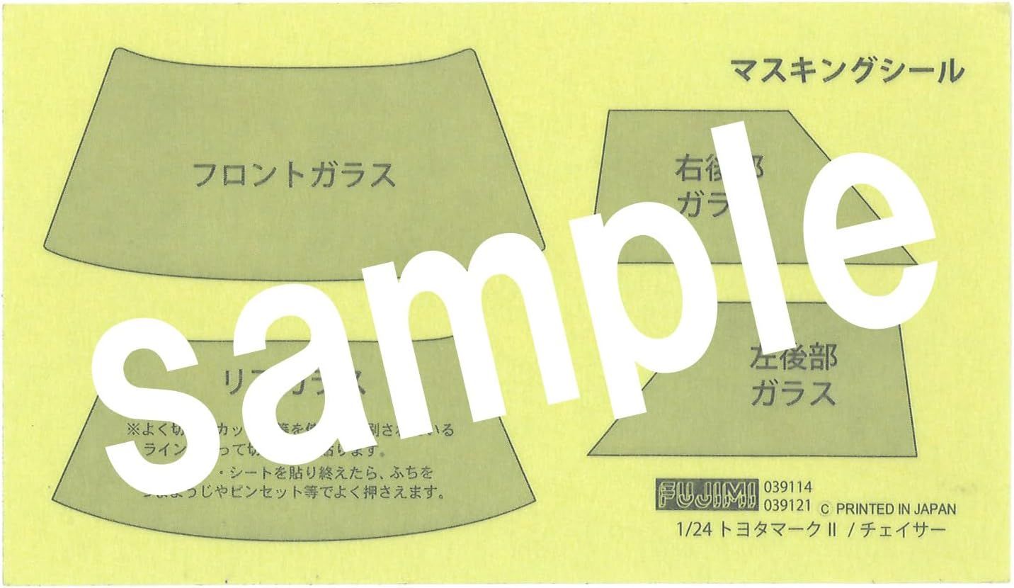 Banzai Hobby-Fujimi ID-176 1/24 Inch Up Series No.176 Toyota Mark