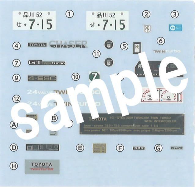 Fujimi  ID-177 1/24 Inch Up Series No.177 Toyota Chaser 2.0 Twin Turbo GX71 - BanzaiHobby