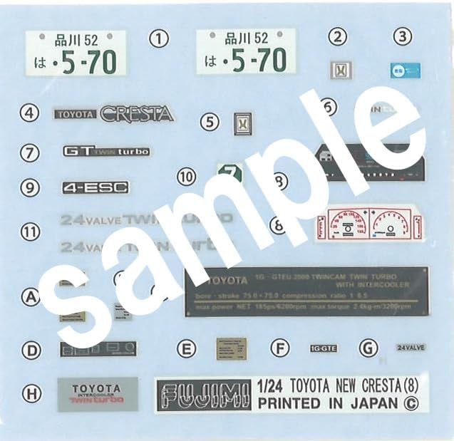 Fujimi ID-178 1/24 Inch Up Series No.178 Toyota Cresta 2.0 GT Twin Turbo  GX71
