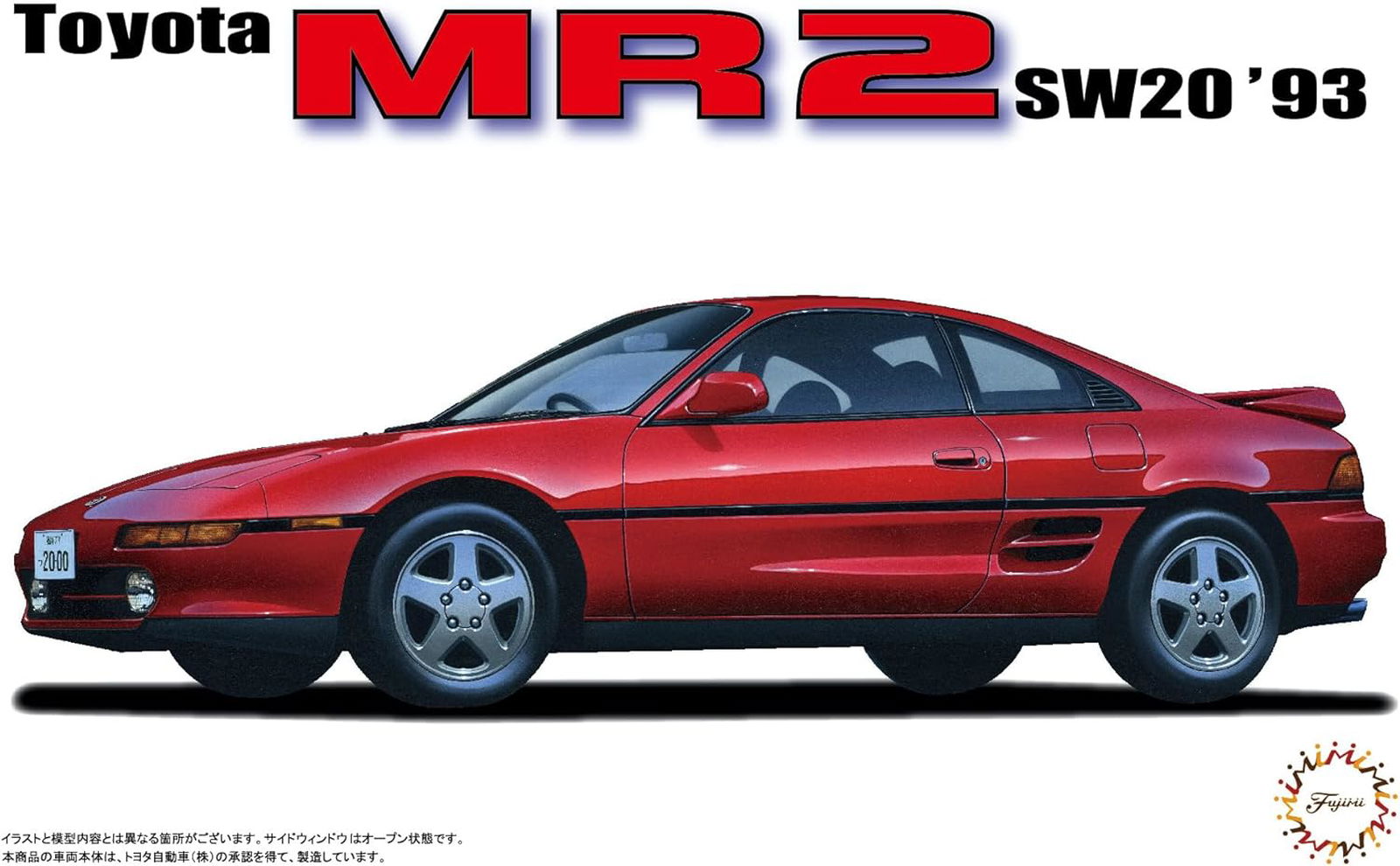 Fujimi ID-40 1/24 Inch Up Series No.40 Toyota SW20 MR2'93 - BanzaiHobby