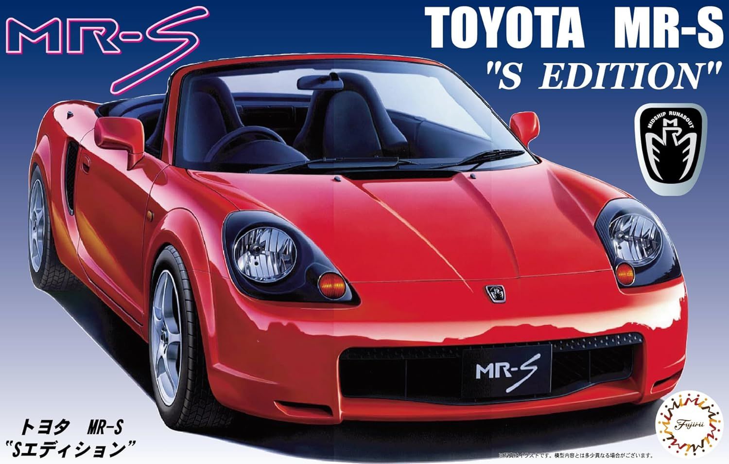 Fujimi ID37 1/24 Inch Up Series No. 37 Toyota MR-S "S EDITION" - BanzaiHobby