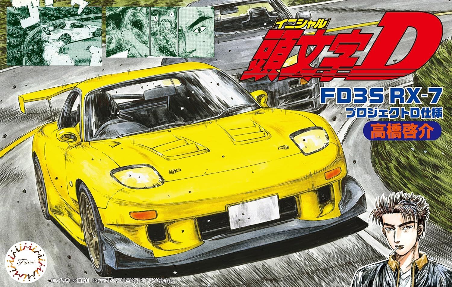 Fujimi Initial D Series – BanzaiHobby