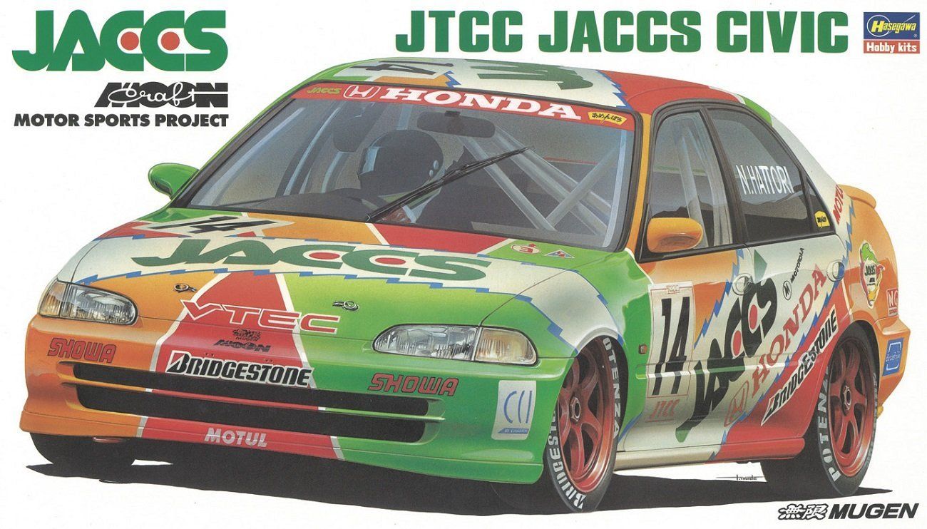 Hasegawa 1/24 JTCC Jaccs Civic - BanzaiHobby