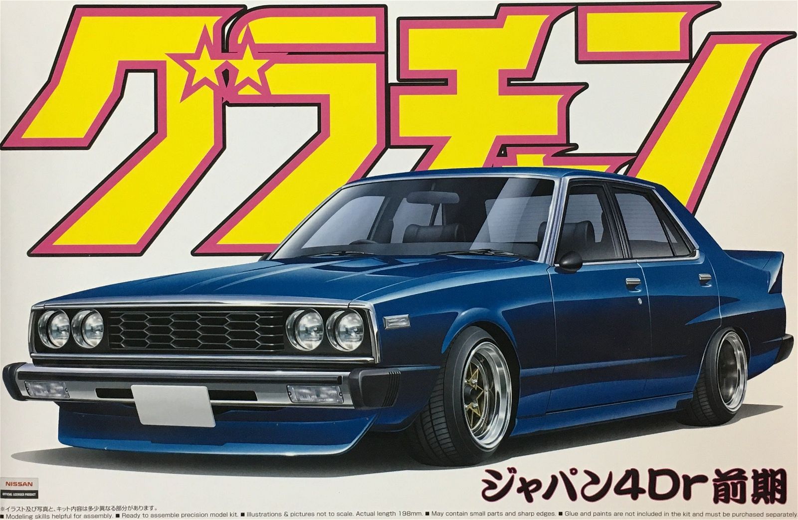 Aoshima 1/24 Japan 4door Early Type - BanzaiHobby