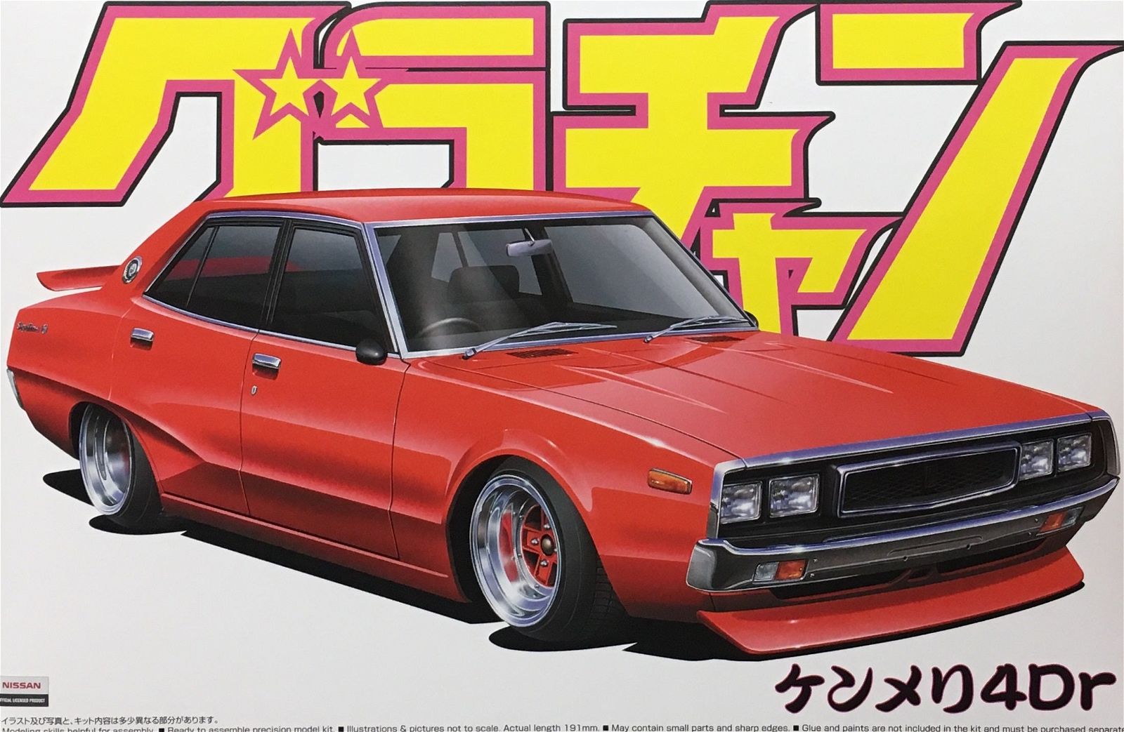 Aoshima 1/24 Kenmeri 4Dr - BanzaiHobby