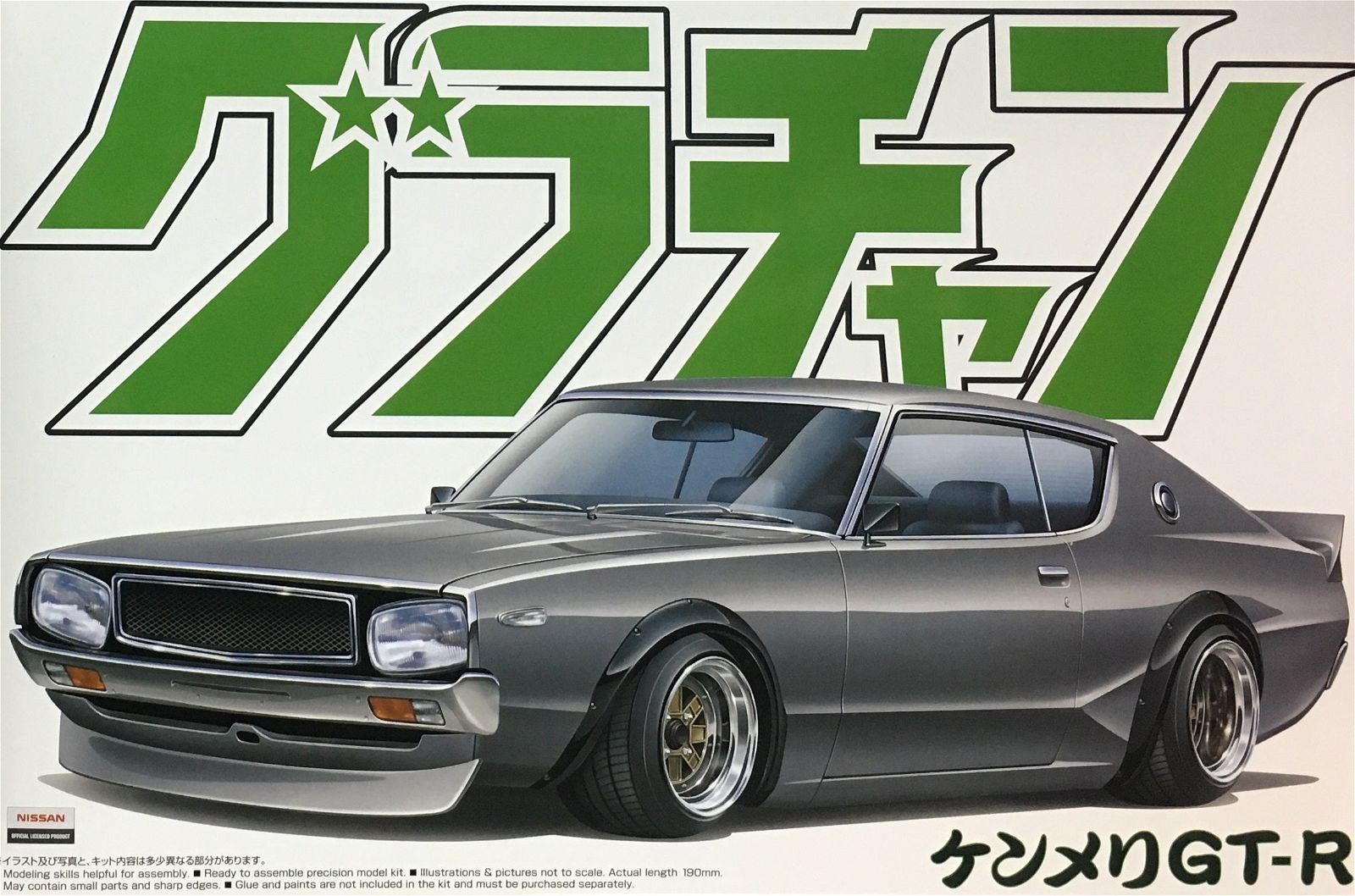 Aoshima 1/24 Kenmeri GT-R - BanzaiHobby