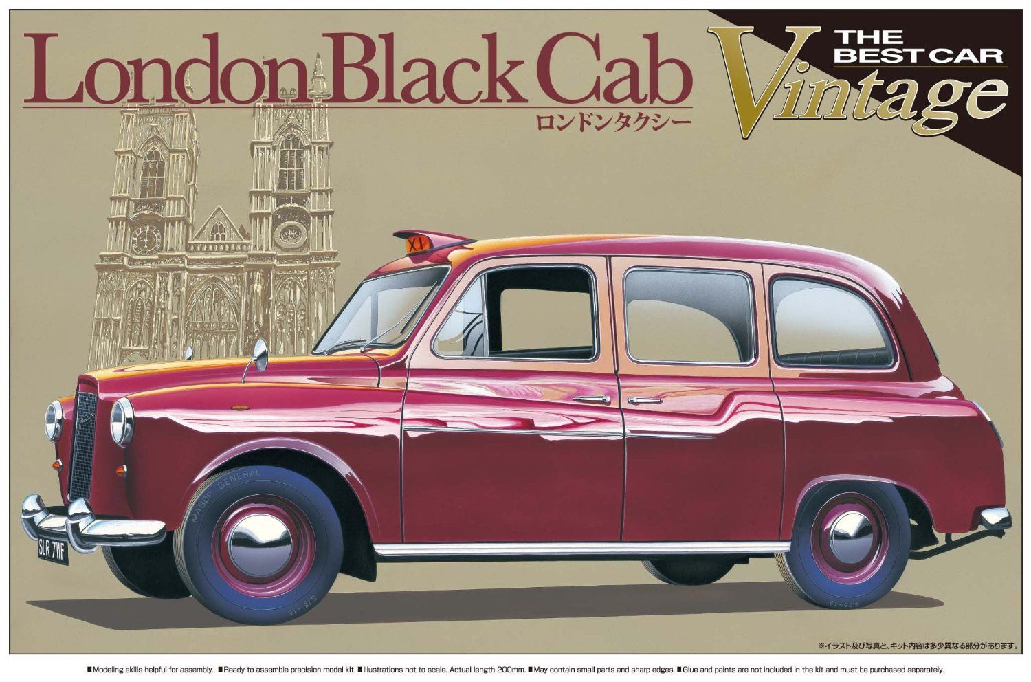 Aoshima BCV75 1/24 London Black Taxi Cab - BanzaiHobby