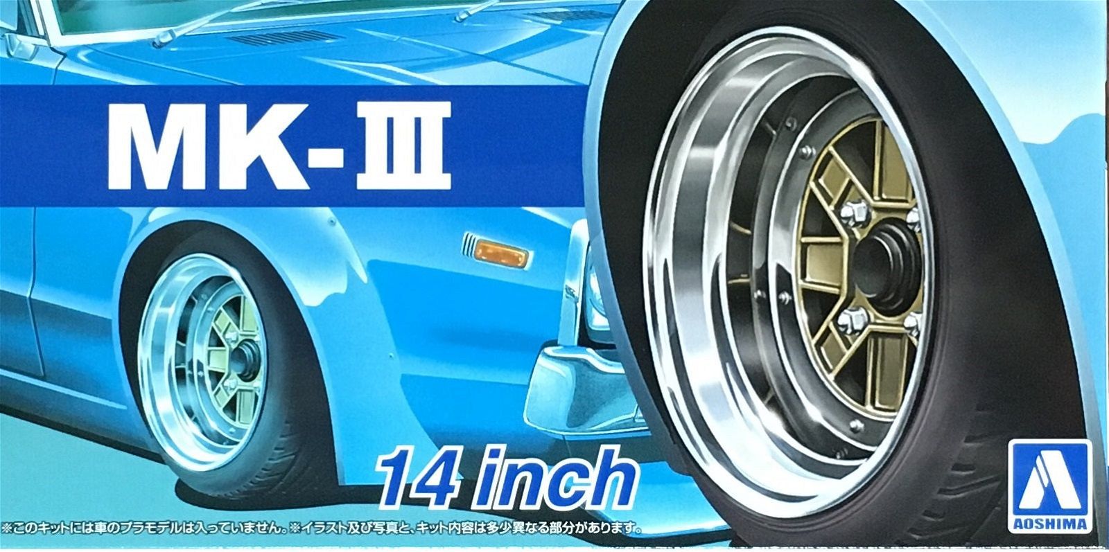 Aoshima 1/24 Mark III 14 Inch - BanzaiHobby